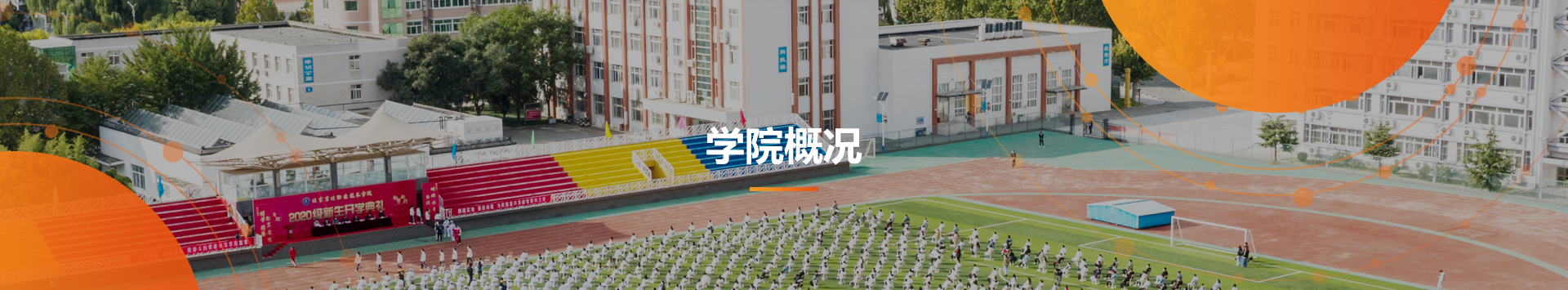 jk黑色丝袜美女被网站