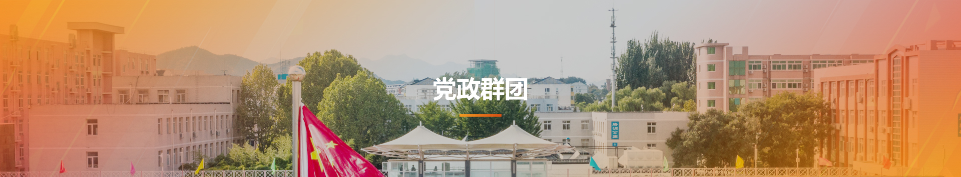 jk黑色丝袜美女被网站