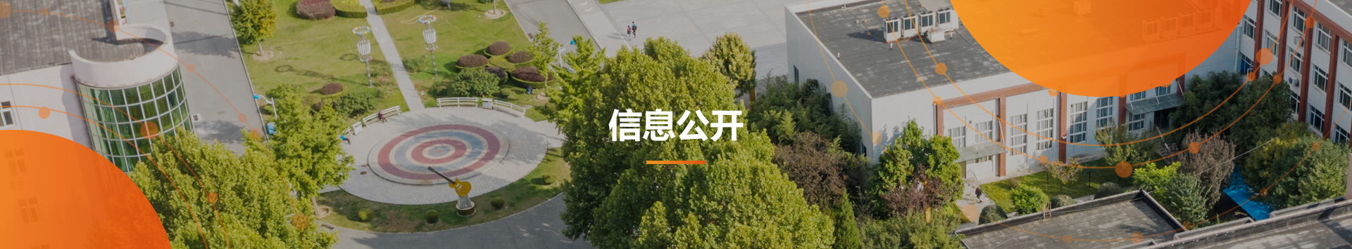 jk黑色丝袜美女被网站