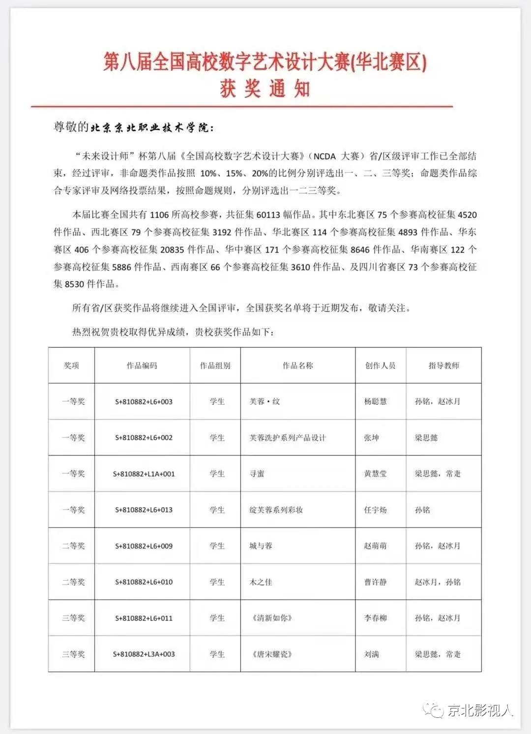 jk黑色丝袜美女被网站