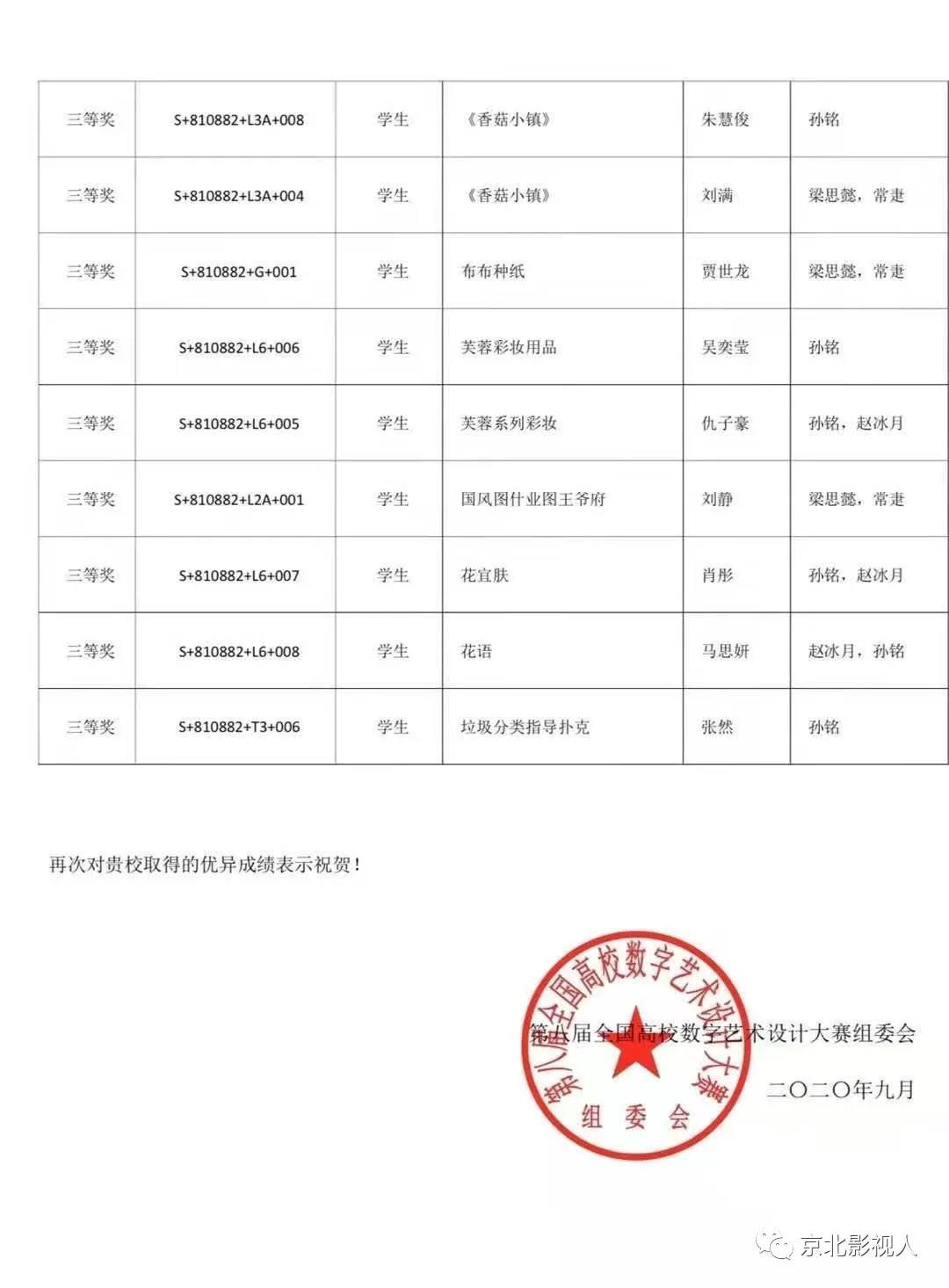 jk黑色丝袜美女被网站