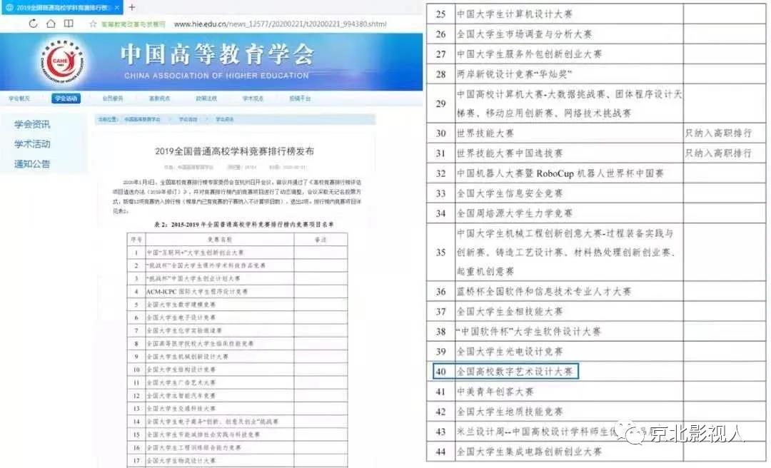 jk黑色丝袜美女被网站