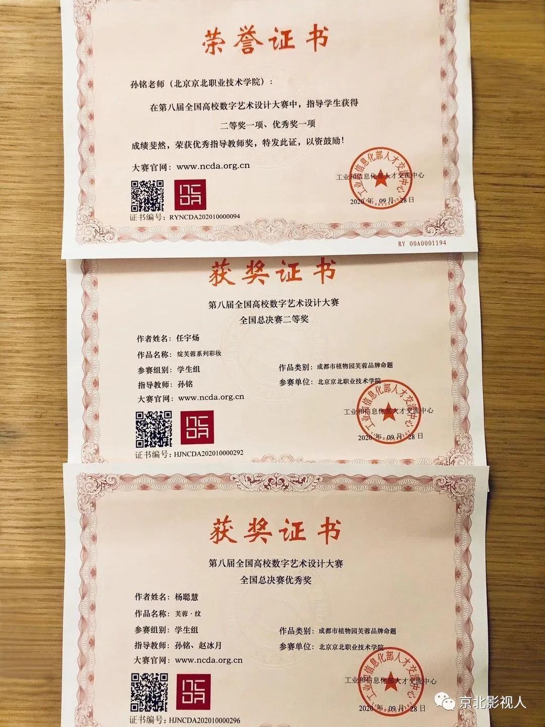 jk黑色丝袜美女被网站