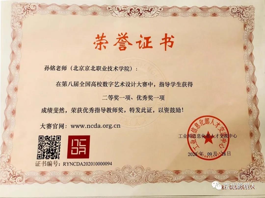 jk黑色丝袜美女被网站
