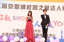 jk黑色丝袜美女被网站