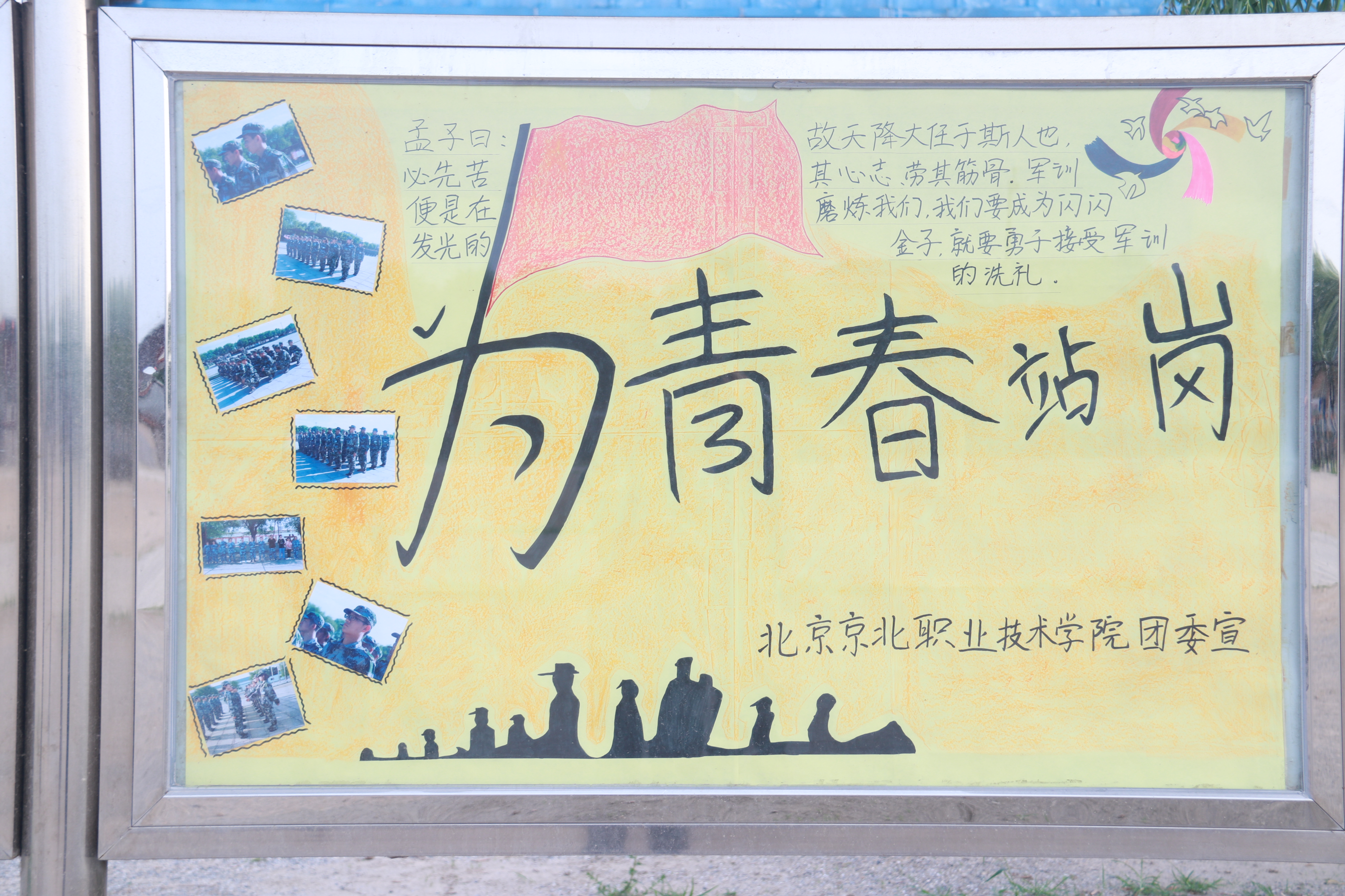 jk黑色丝袜美女被网站