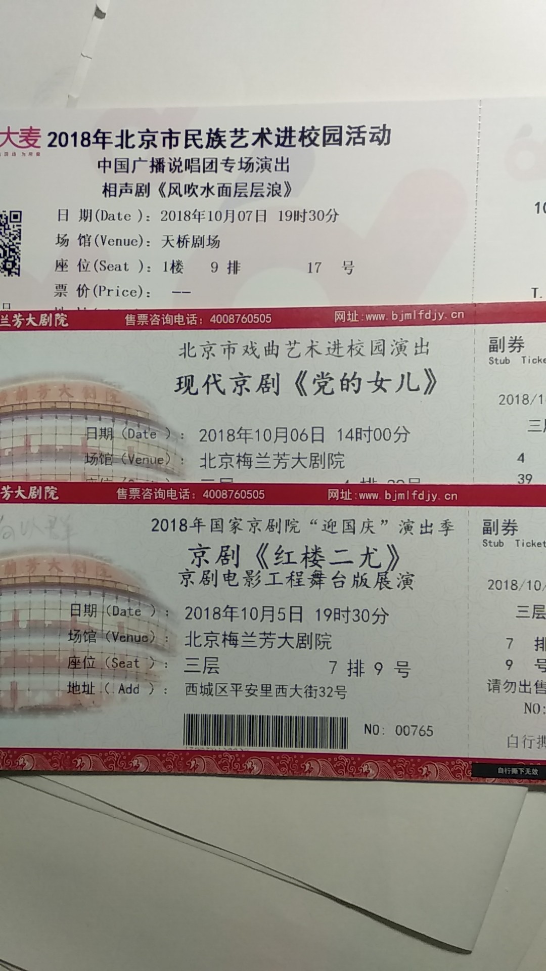 jk黑色丝袜美女被网站