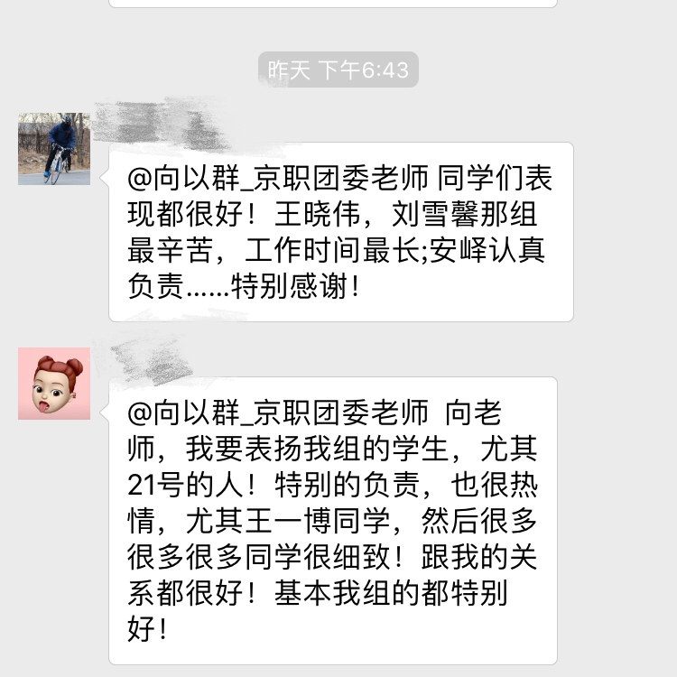 jk黑色丝袜美女被网站