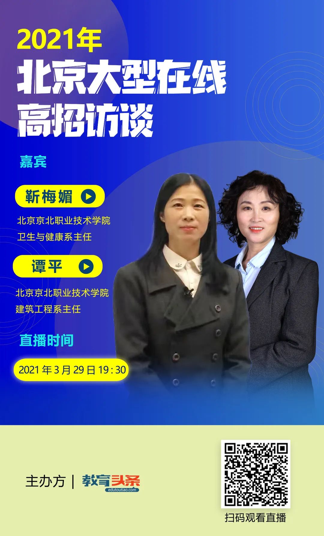 jk黑色丝袜美女被网站
