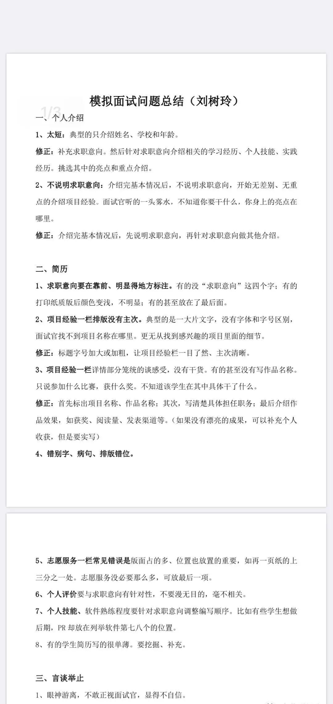 jk黑色丝袜美女被网站