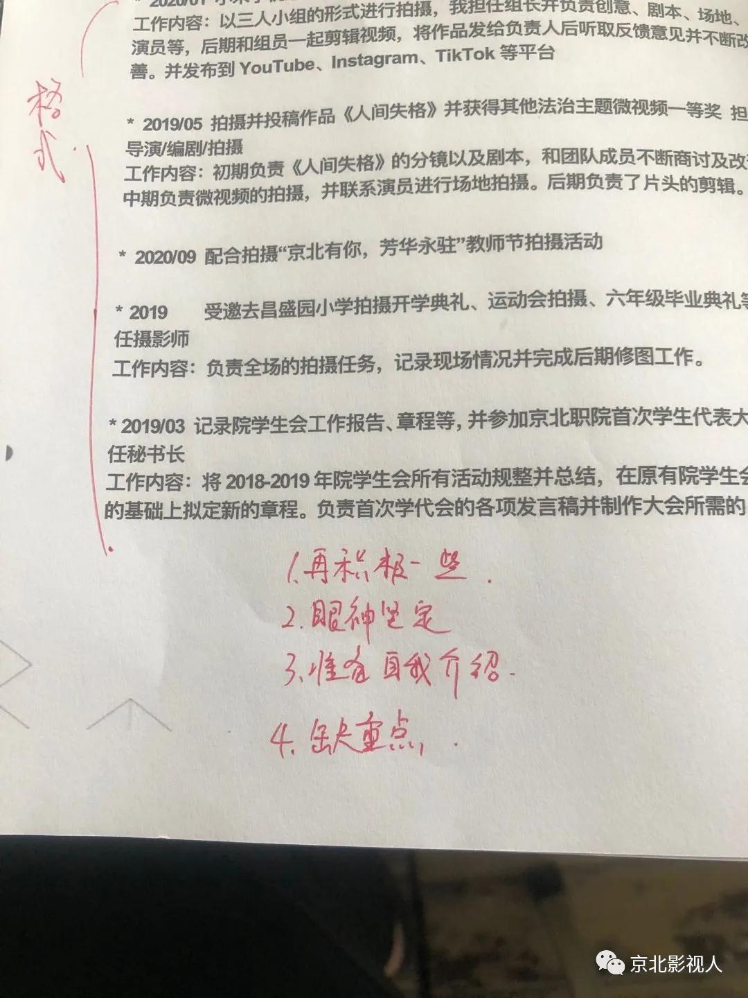 jk黑色丝袜美女被网站
