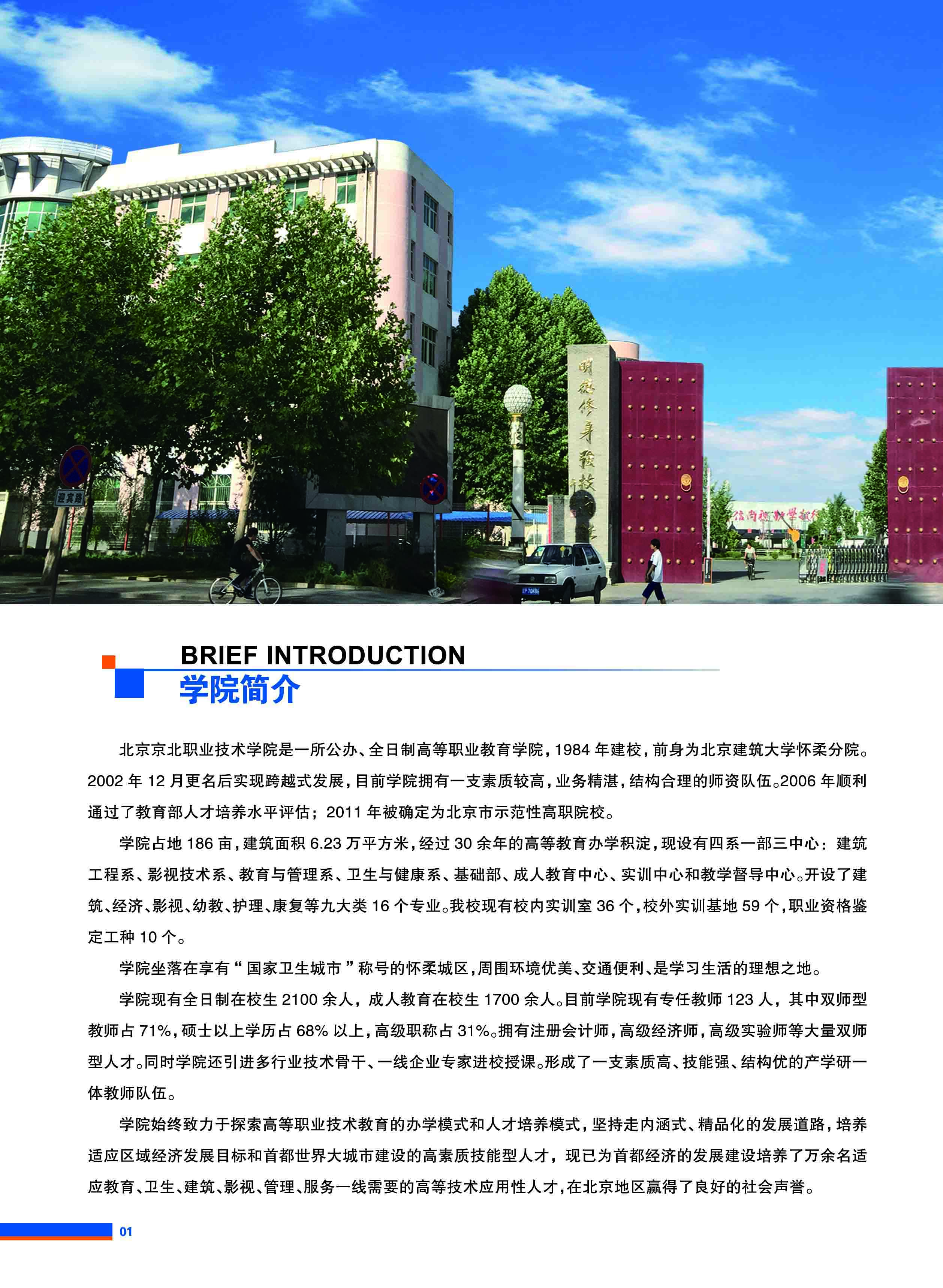jk黑色丝袜美女被网站