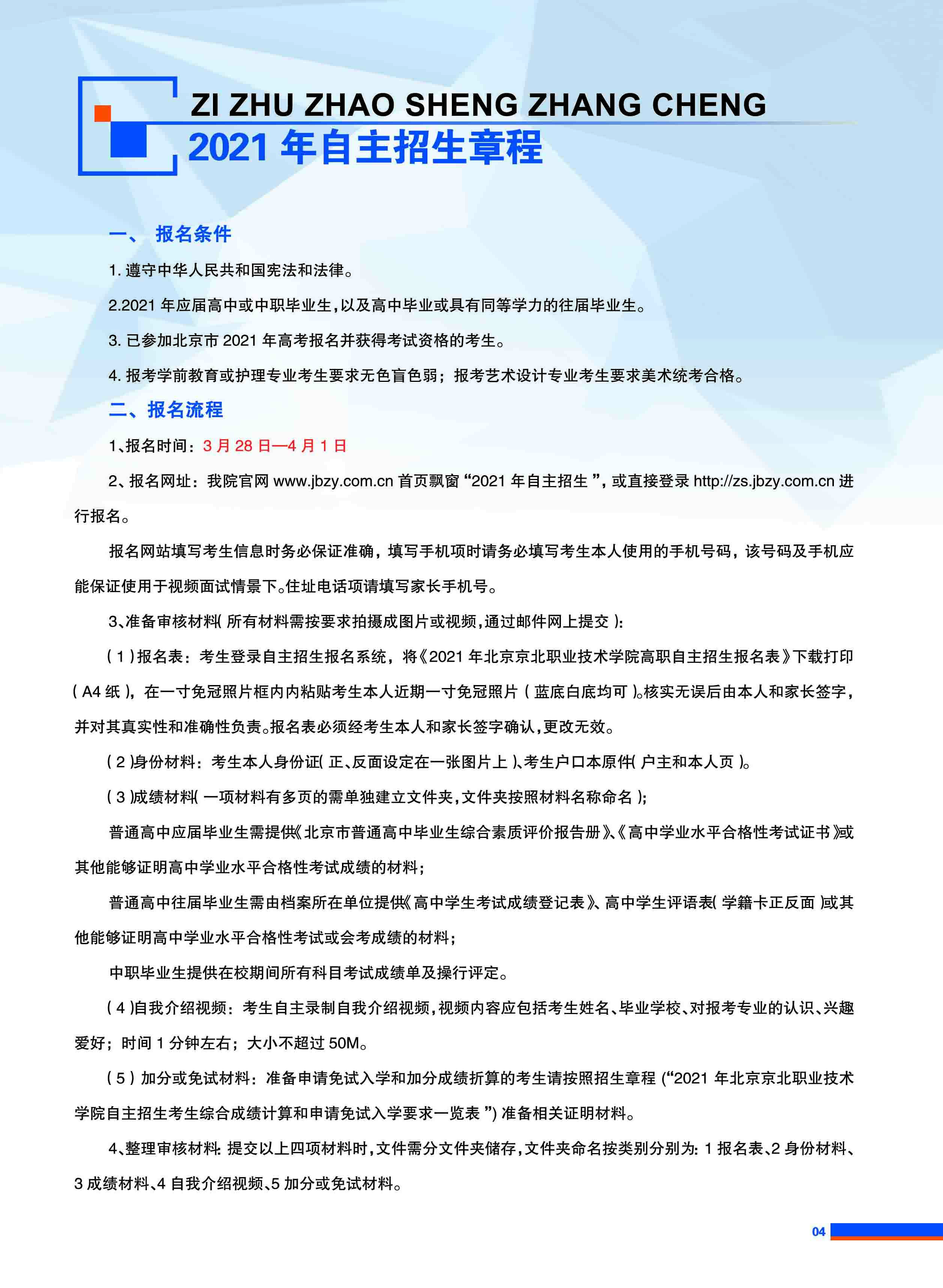 jk黑色丝袜美女被网站
