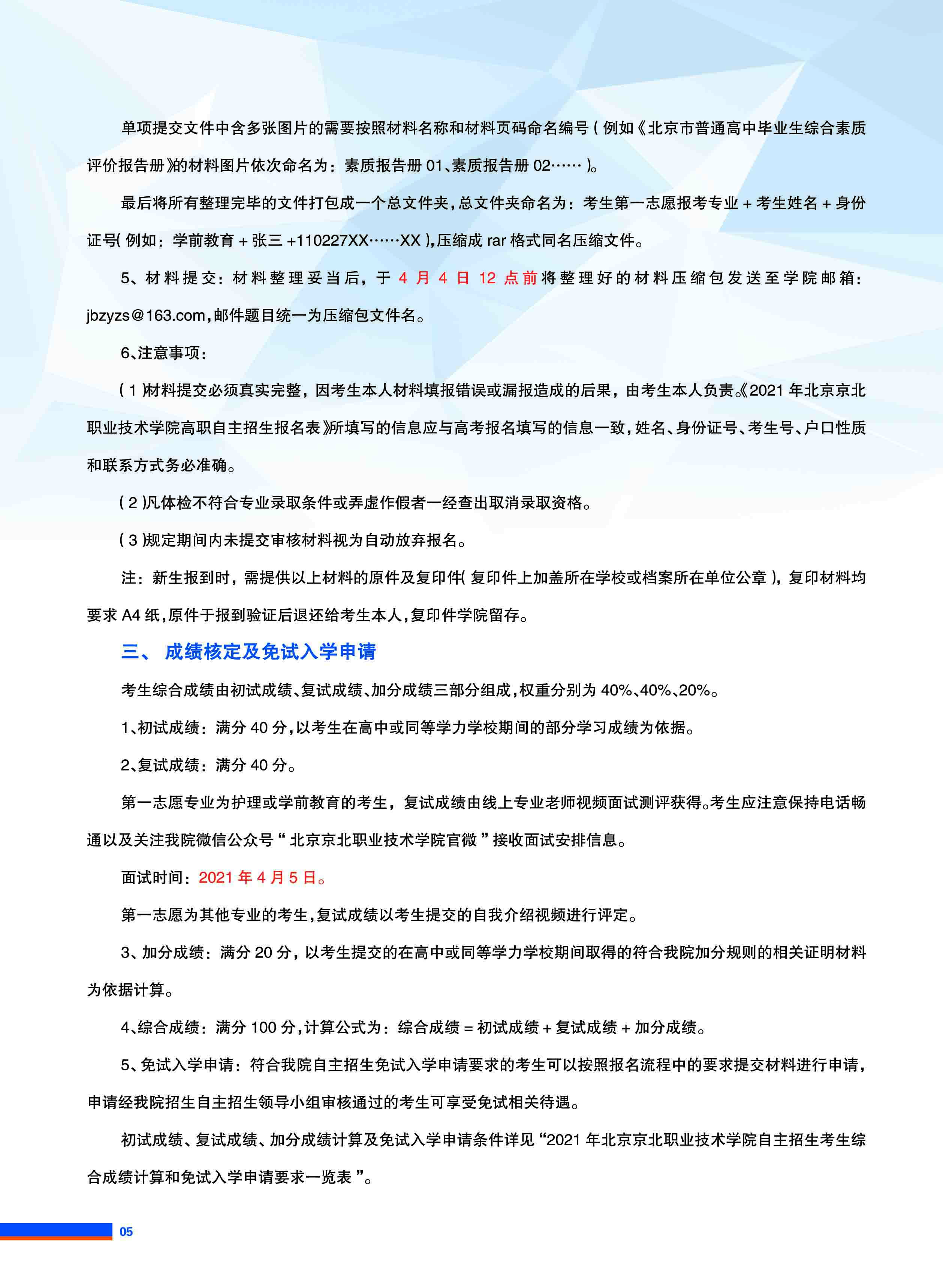 jk黑色丝袜美女被网站