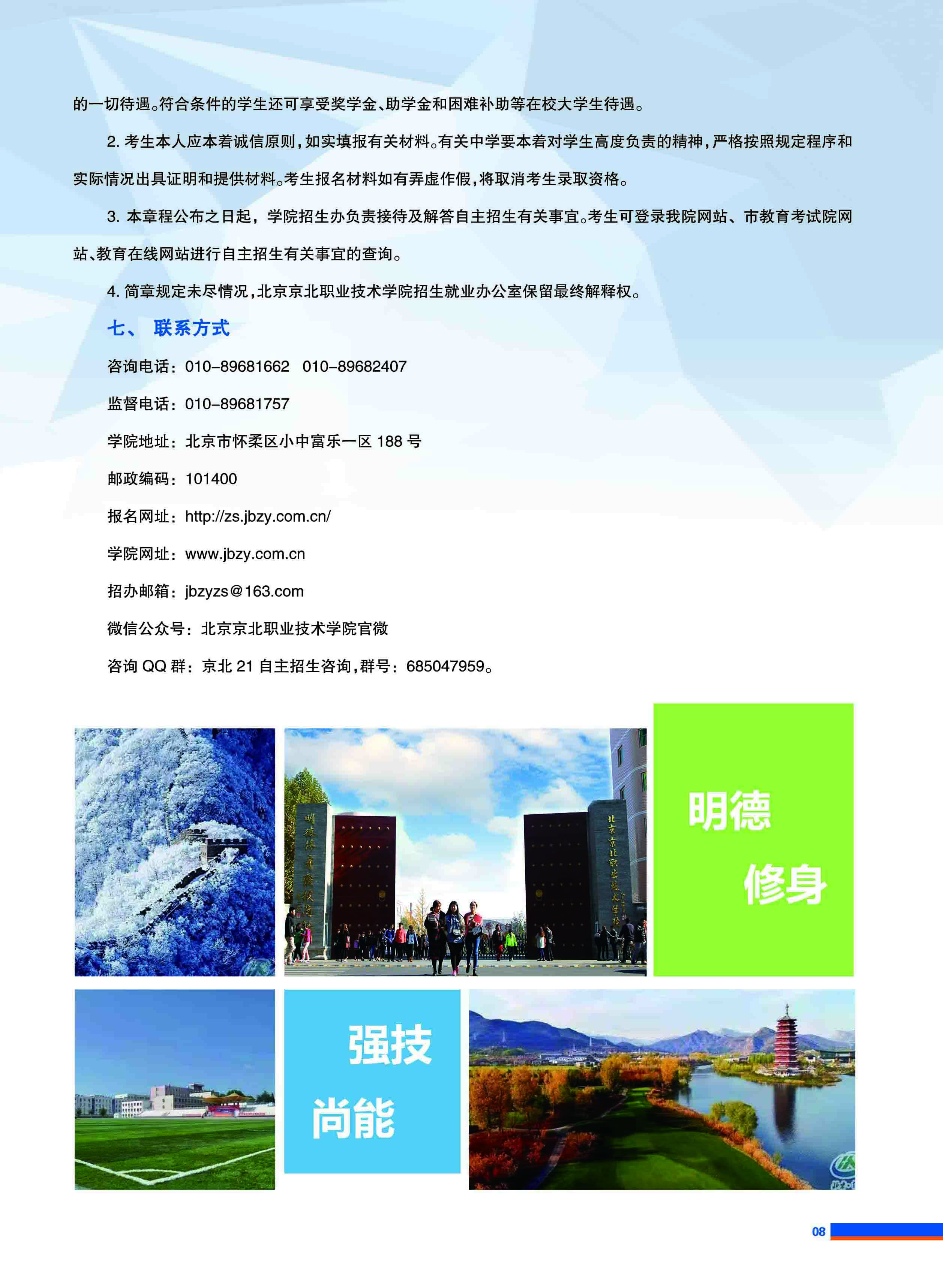 jk黑色丝袜美女被网站