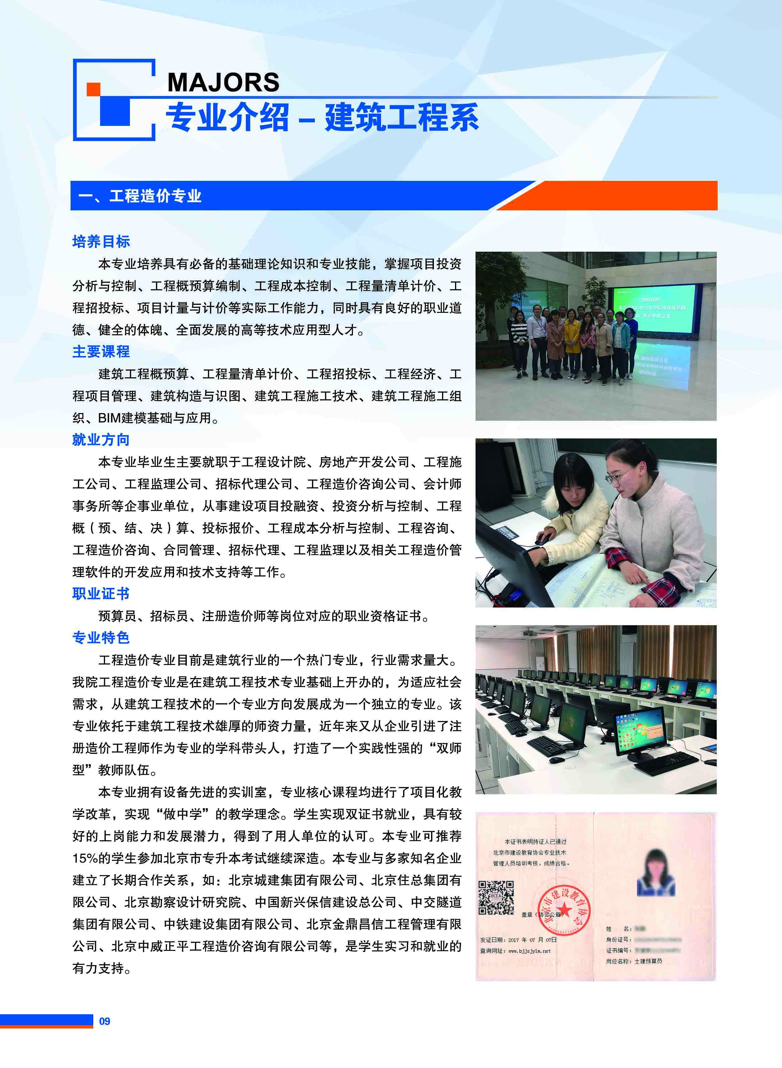 jk黑色丝袜美女被网站