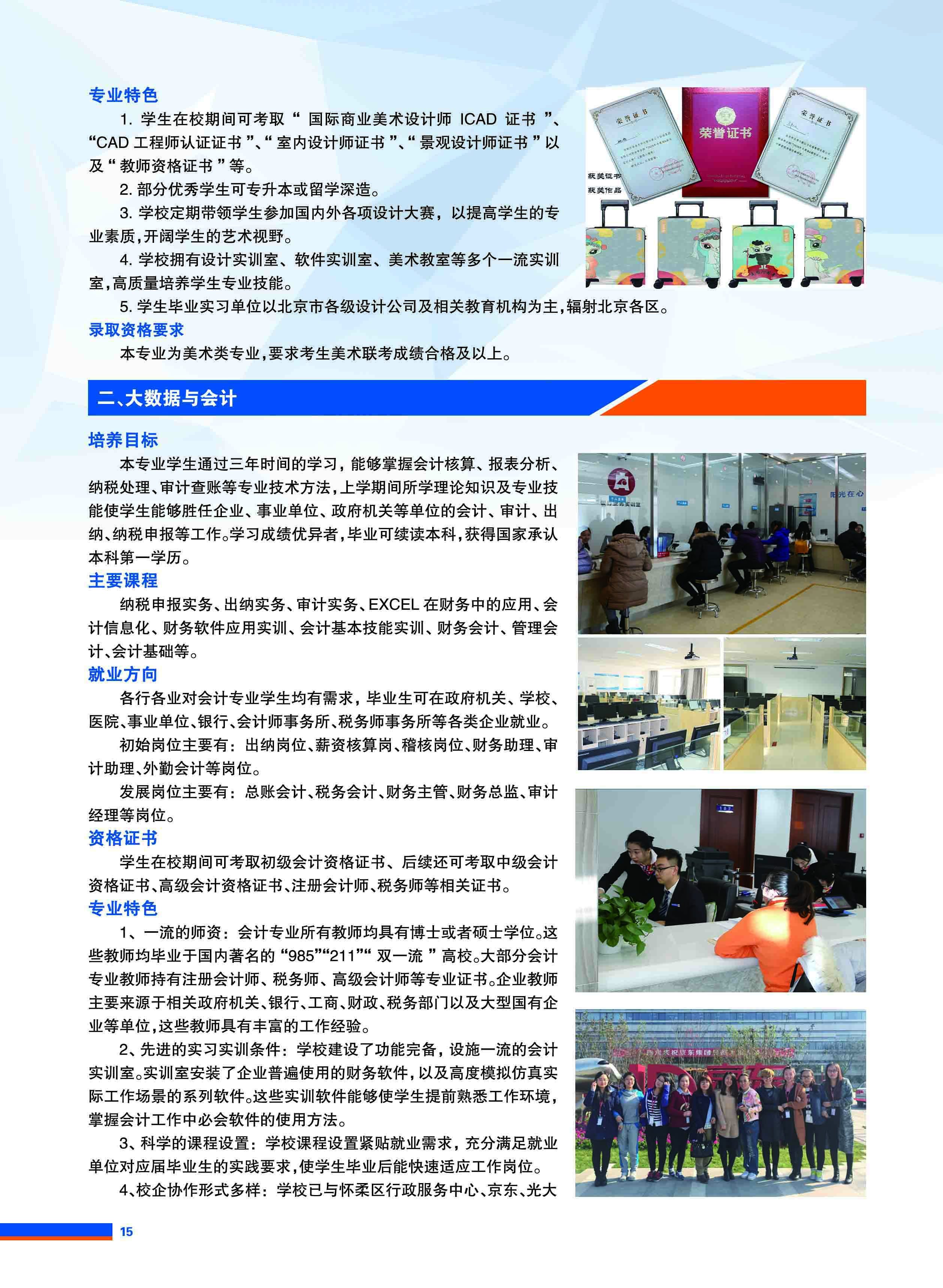 jk黑色丝袜美女被网站