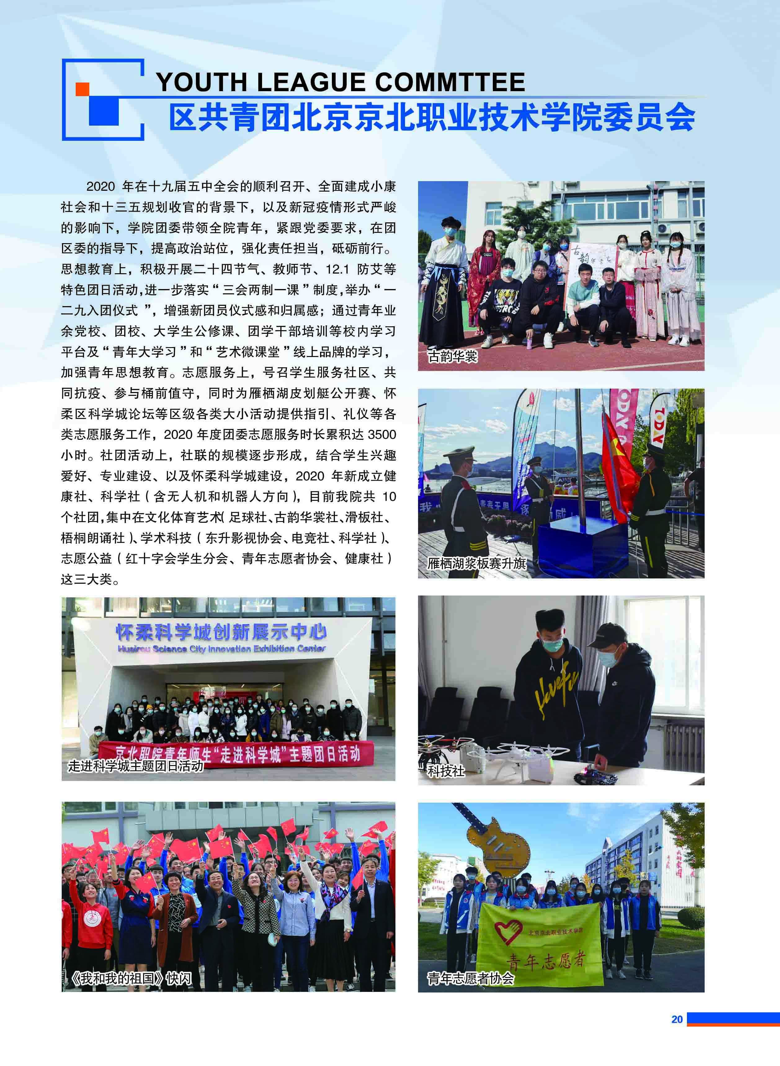 jk黑色丝袜美女被网站