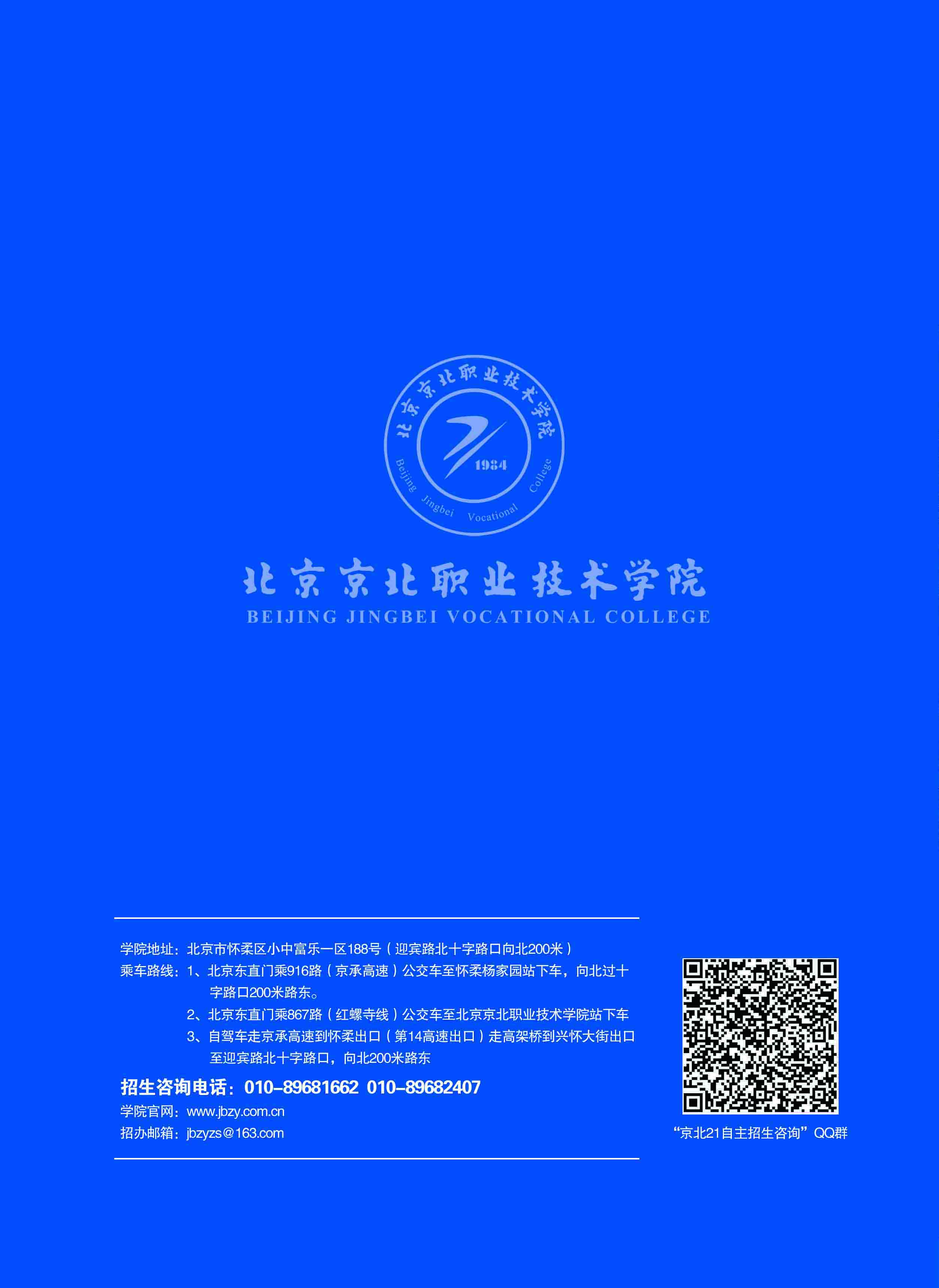 jk黑色丝袜美女被网站