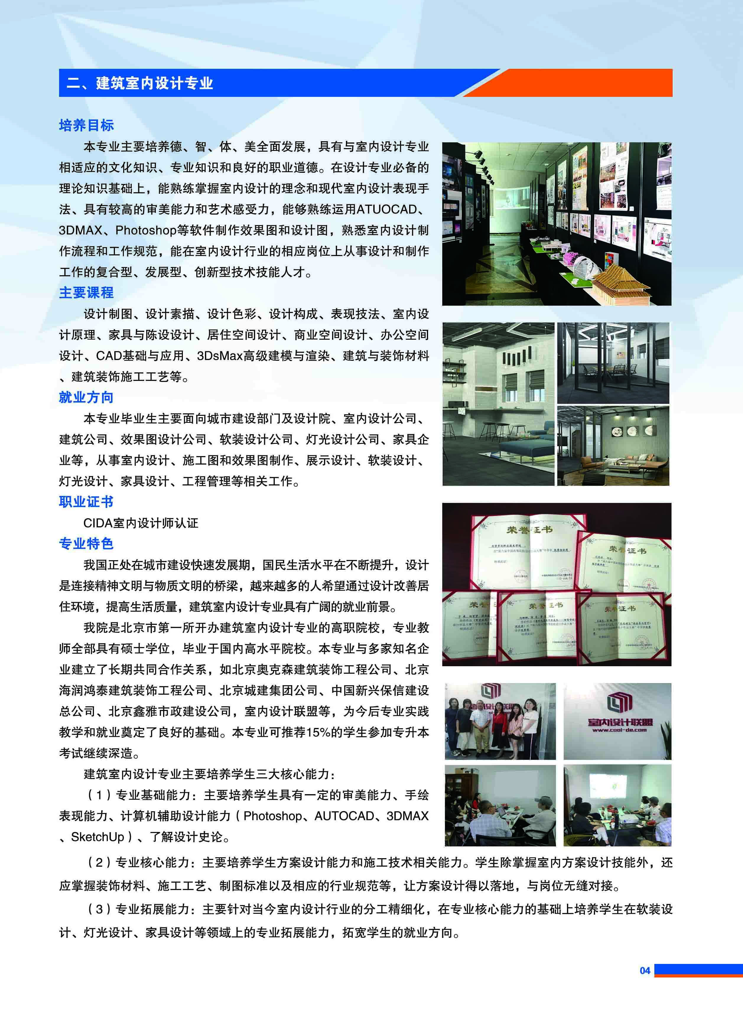 jk黑色丝袜美女被网站