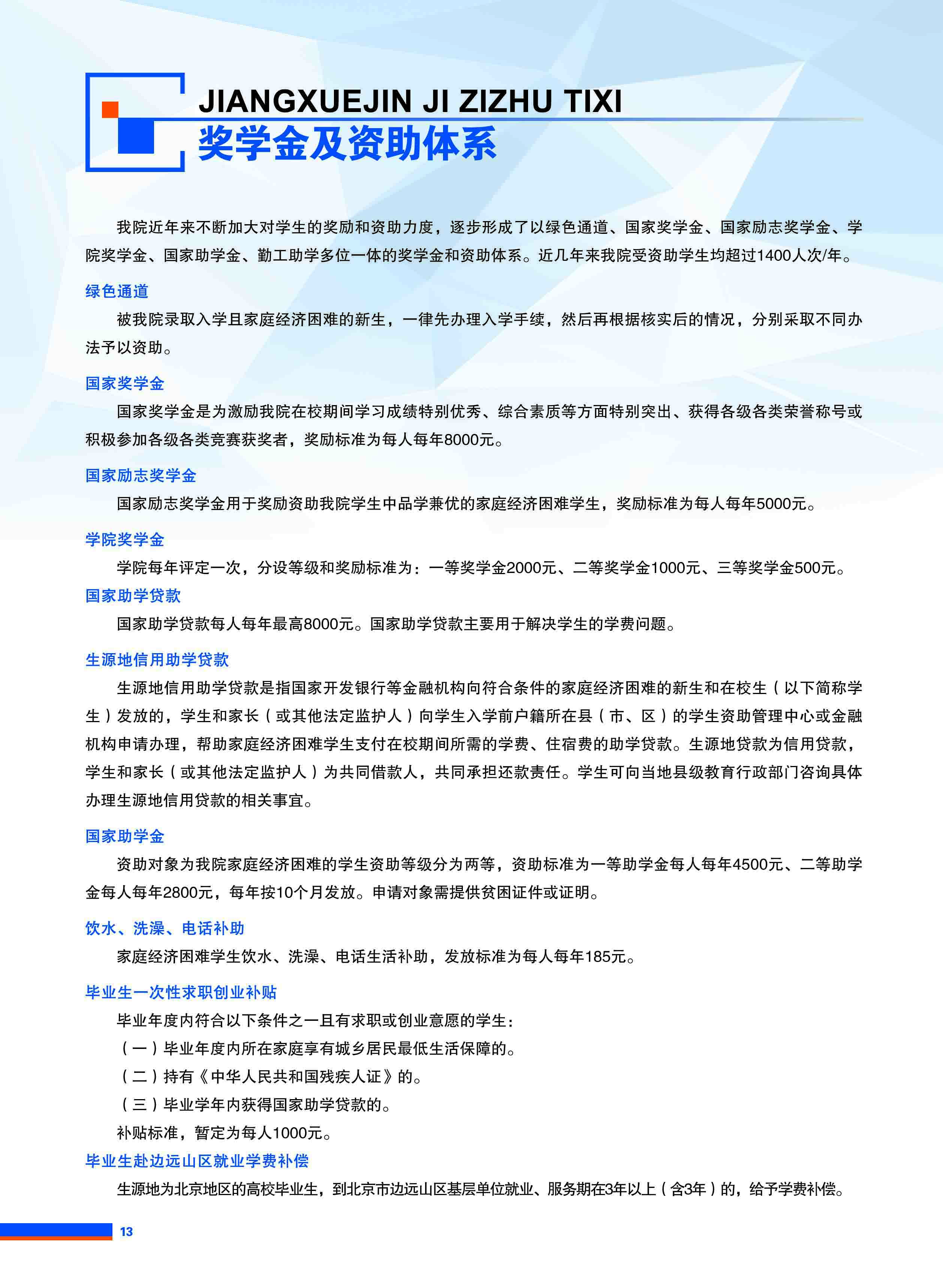 jk黑色丝袜美女被网站