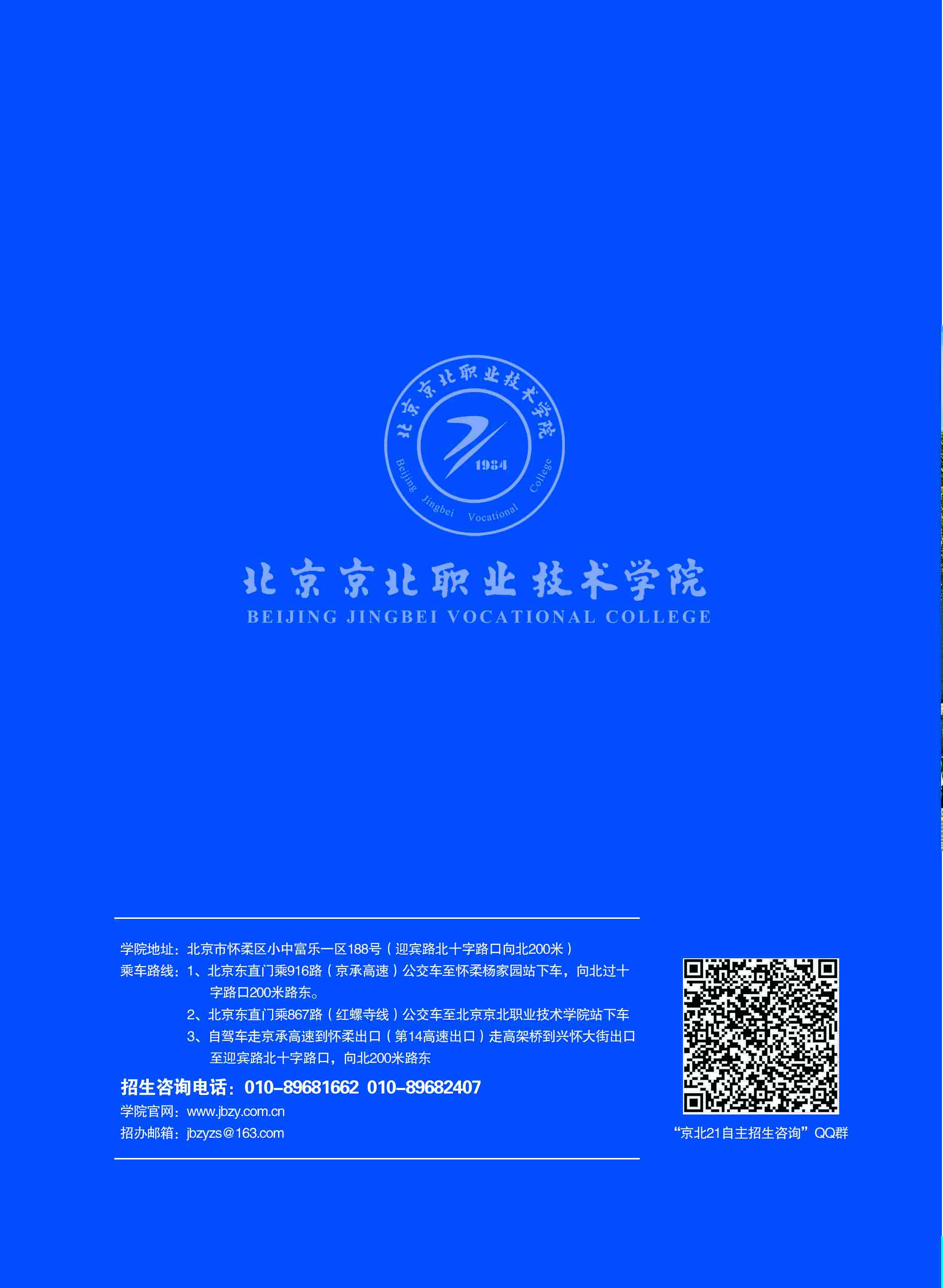 jk黑色丝袜美女被网站