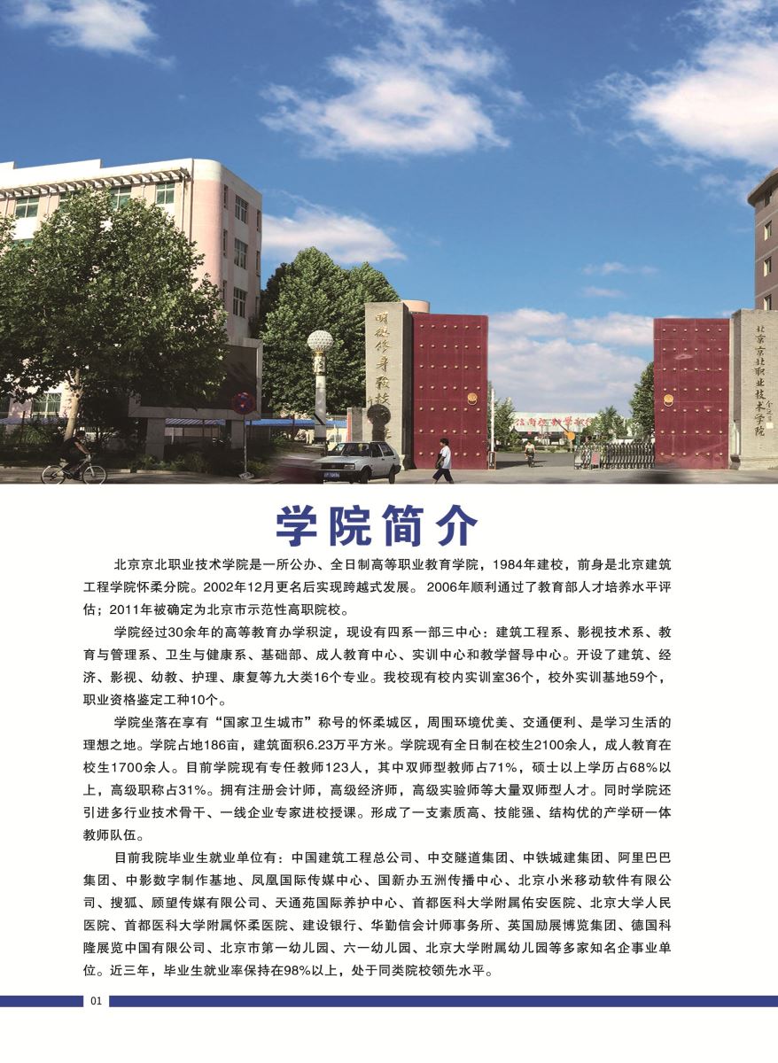 jk黑色丝袜美女被网站