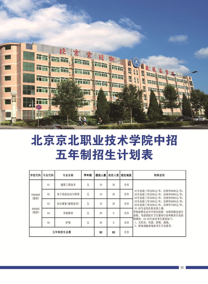 jk黑色丝袜美女被网站
