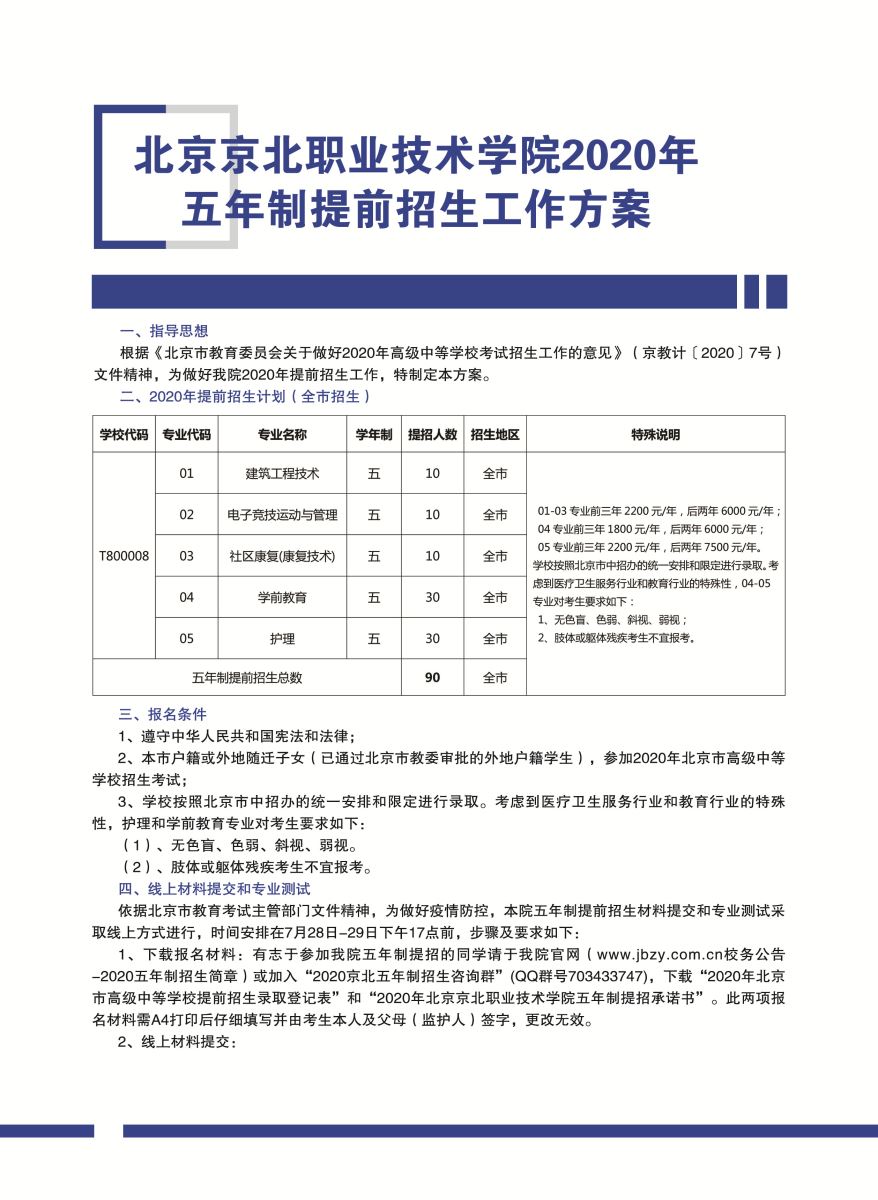 jk黑色丝袜美女被网站