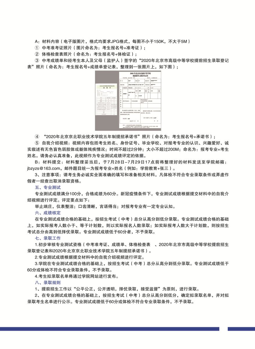 jk黑色丝袜美女被网站