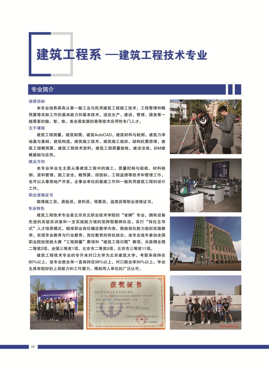jk黑色丝袜美女被网站