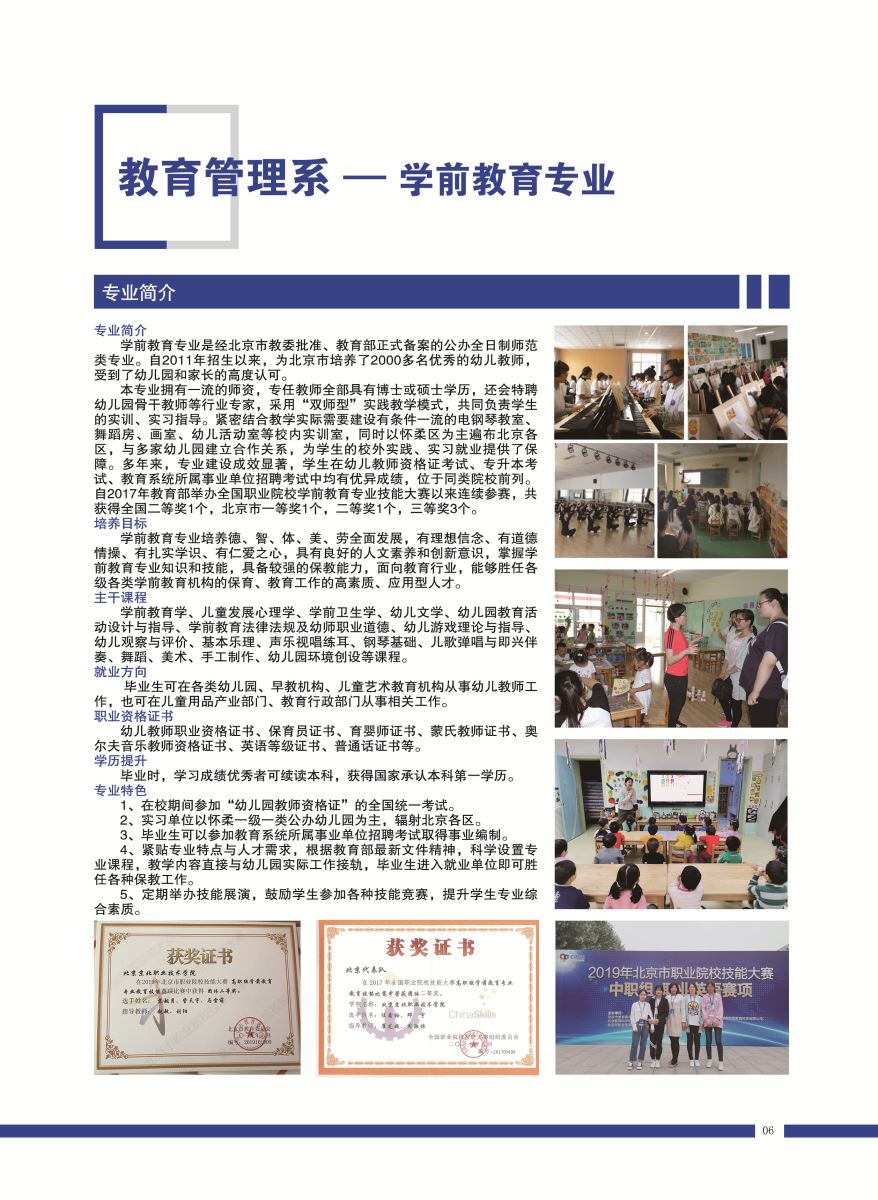 jk黑色丝袜美女被网站