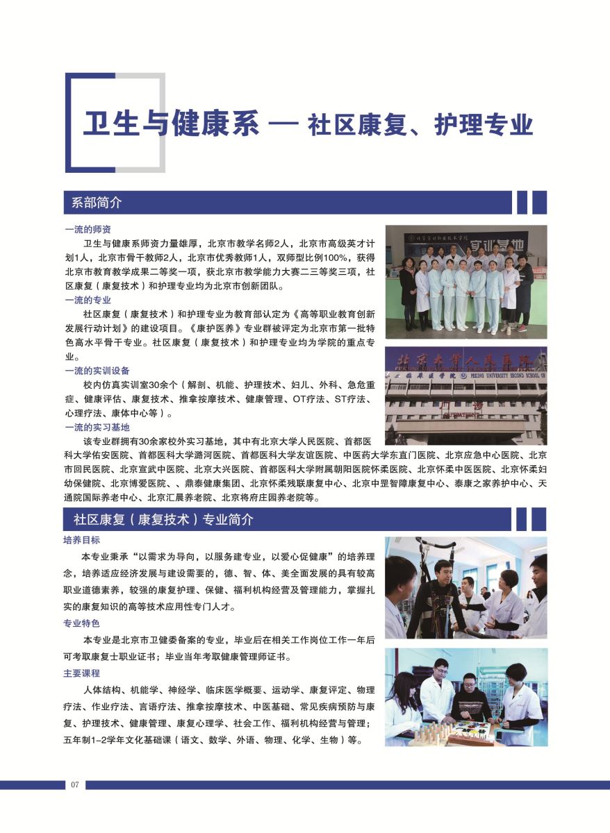 jk黑色丝袜美女被网站