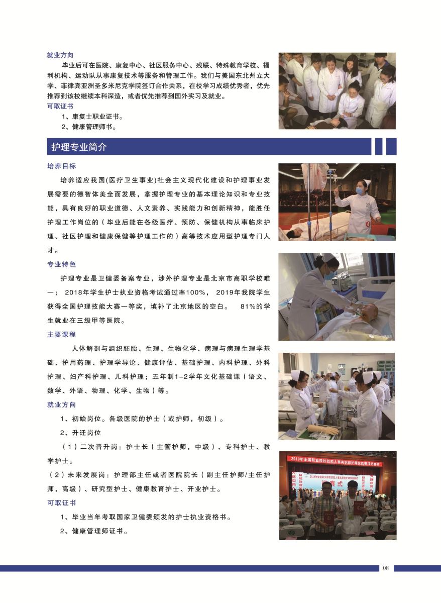 jk黑色丝袜美女被网站