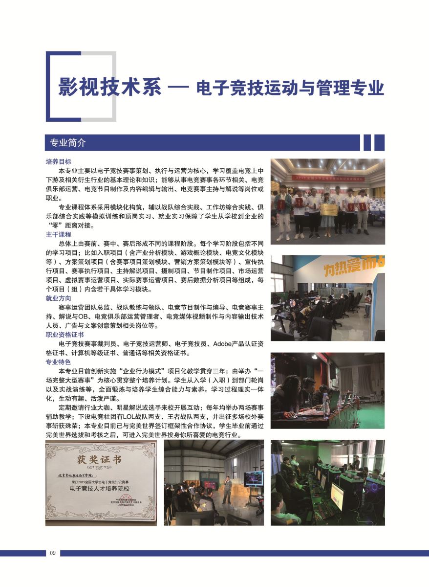 jk黑色丝袜美女被网站