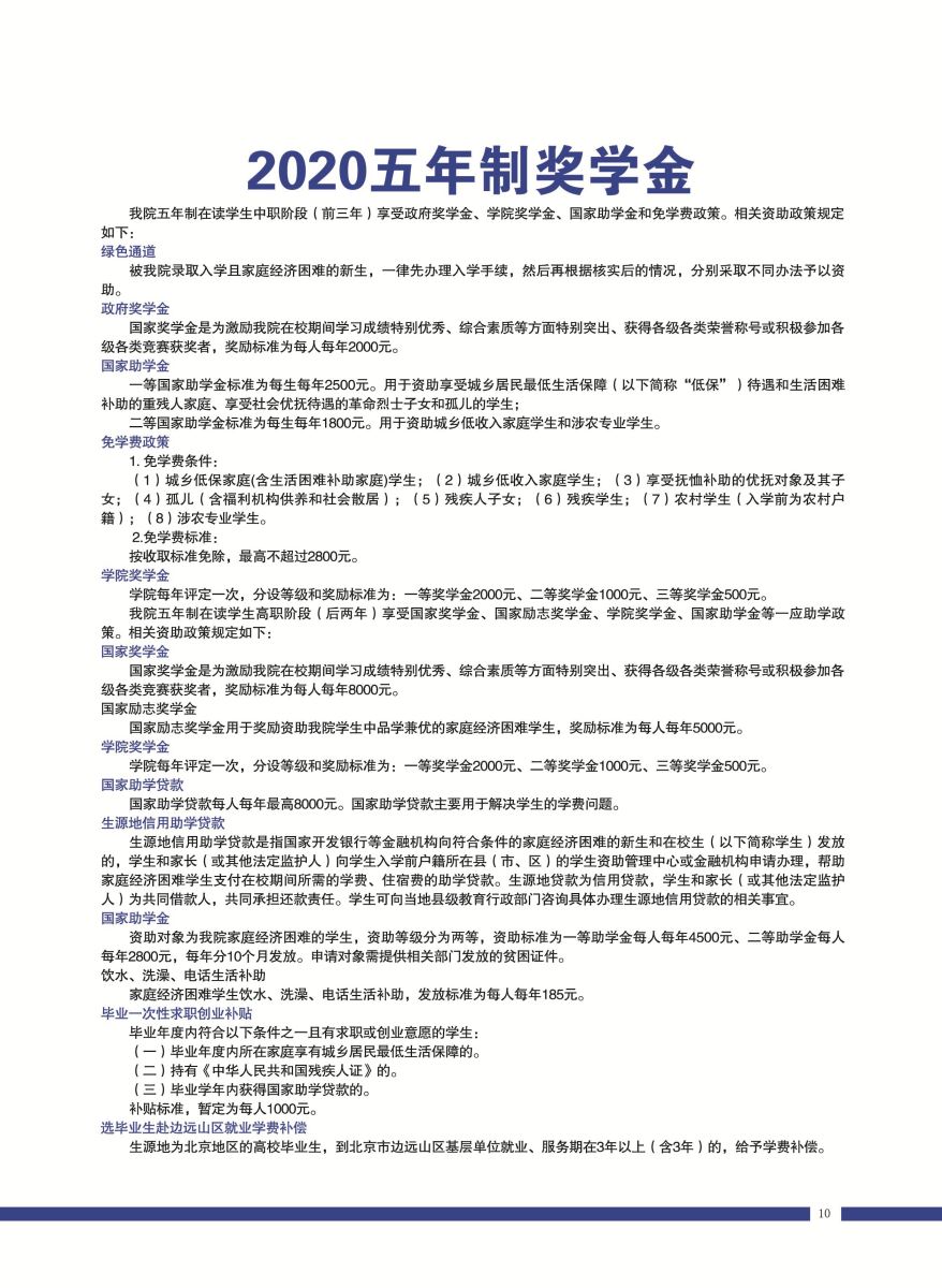 jk黑色丝袜美女被网站