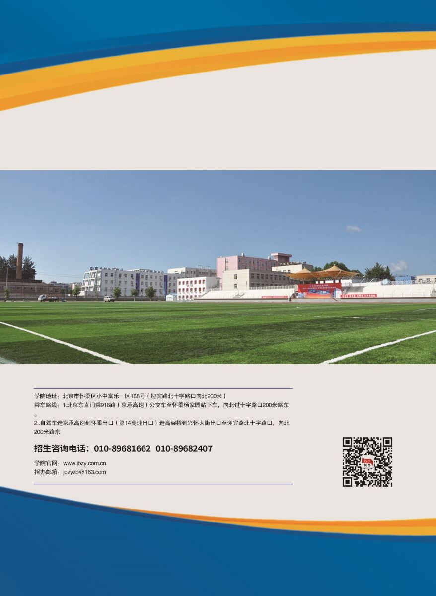 jk黑色丝袜美女被网站