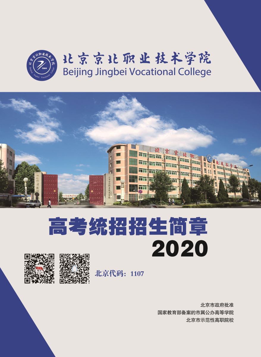 jk黑色丝袜美女被网站