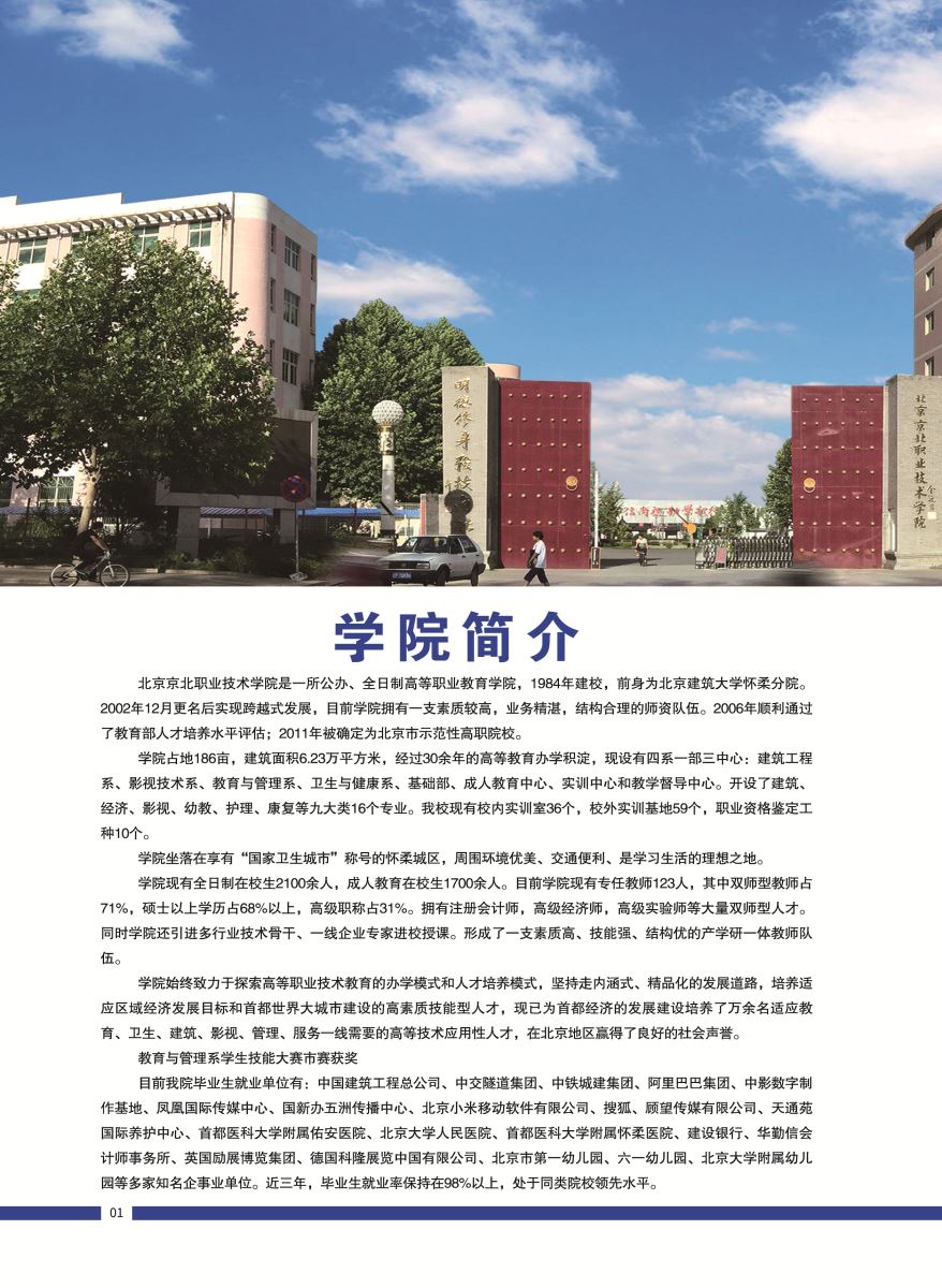 jk黑色丝袜美女被网站