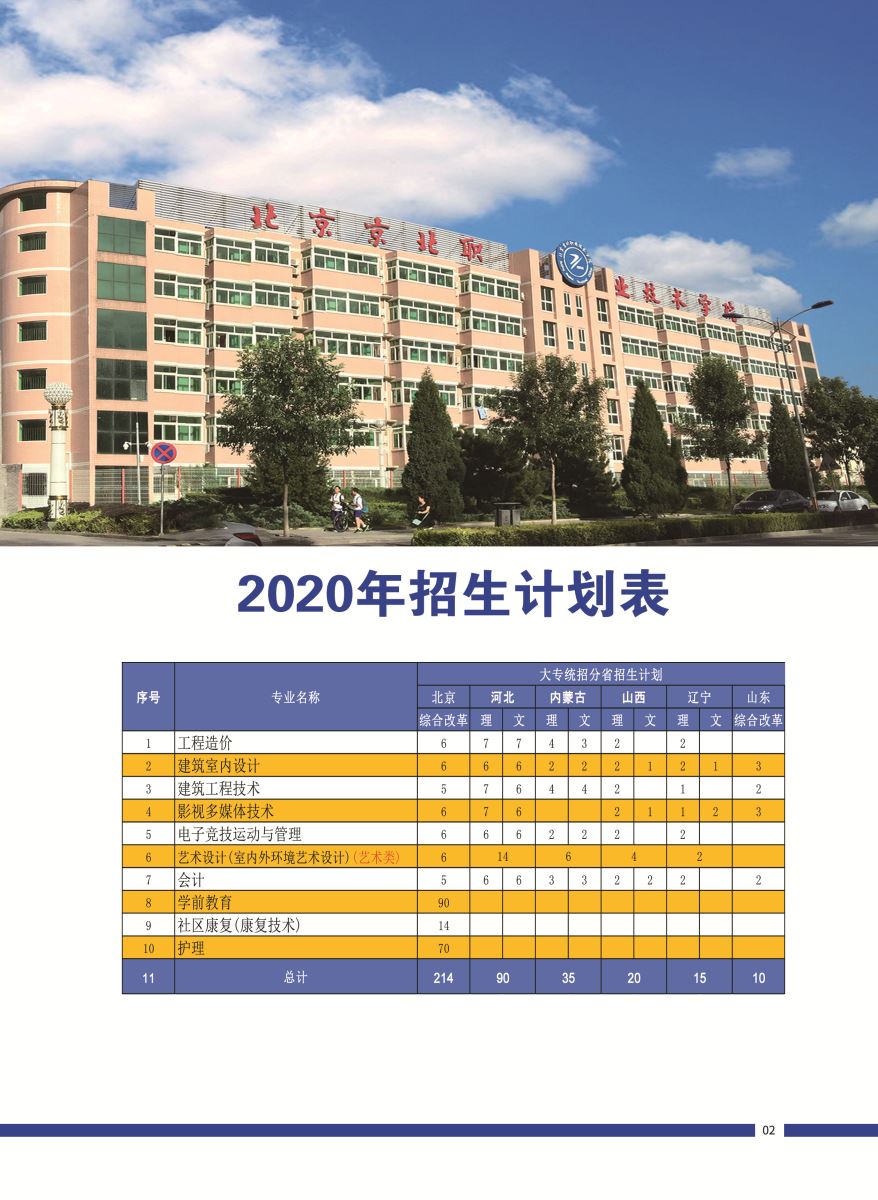 jk黑色丝袜美女被网站