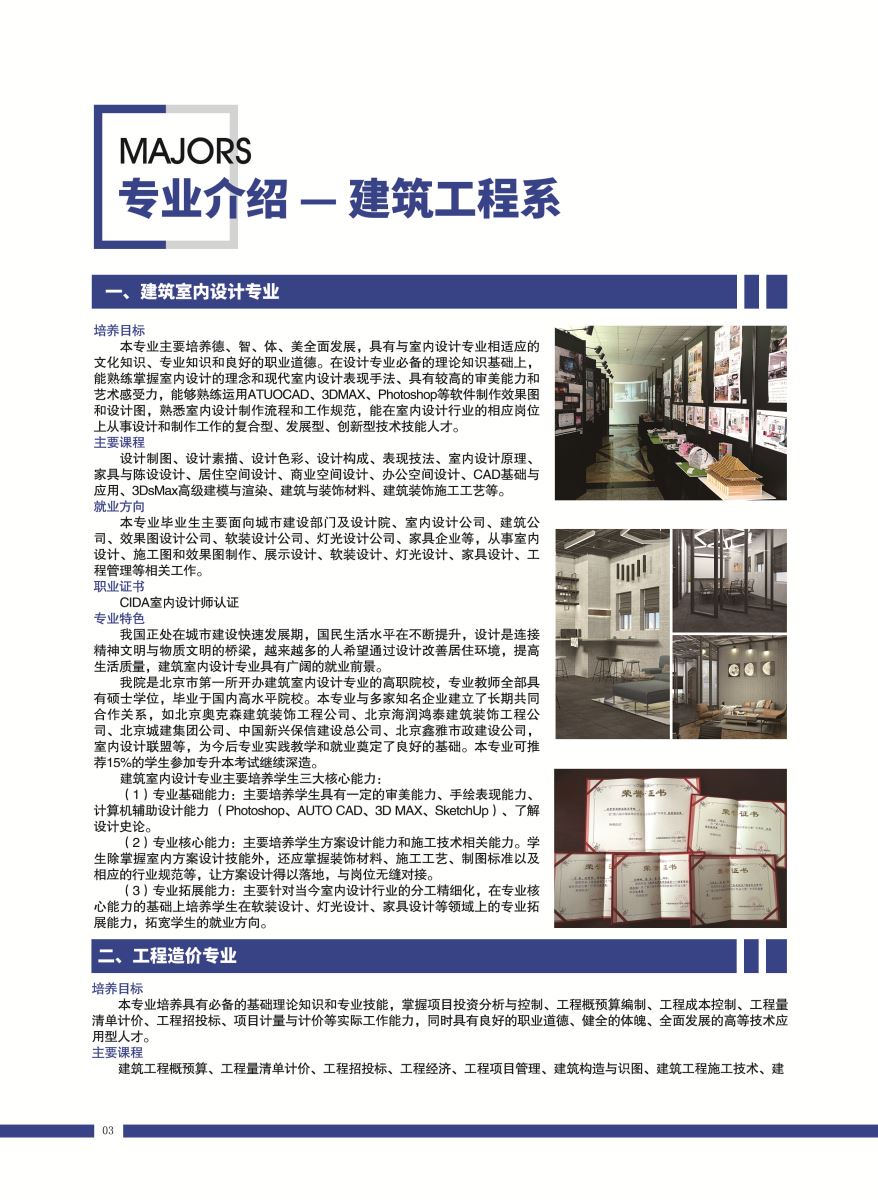 jk黑色丝袜美女被网站