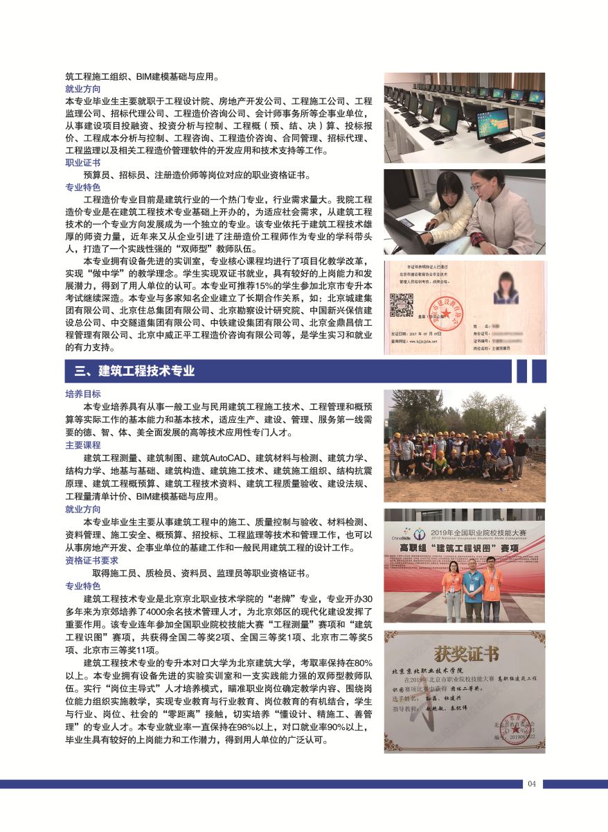 jk黑色丝袜美女被网站