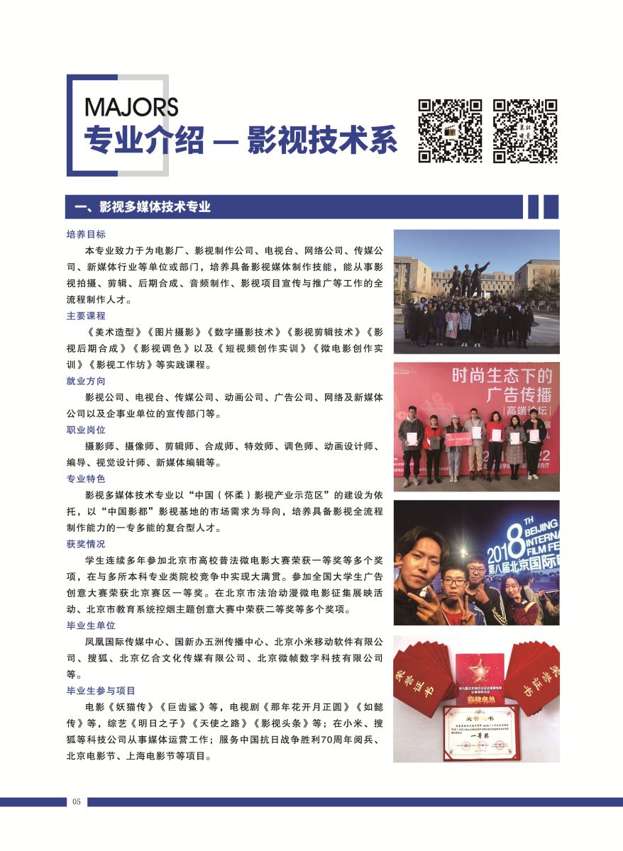 jk黑色丝袜美女被网站