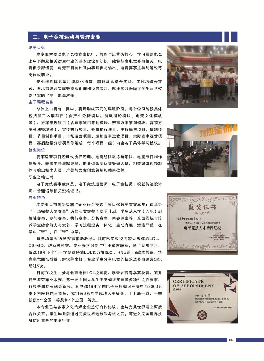 jk黑色丝袜美女被网站