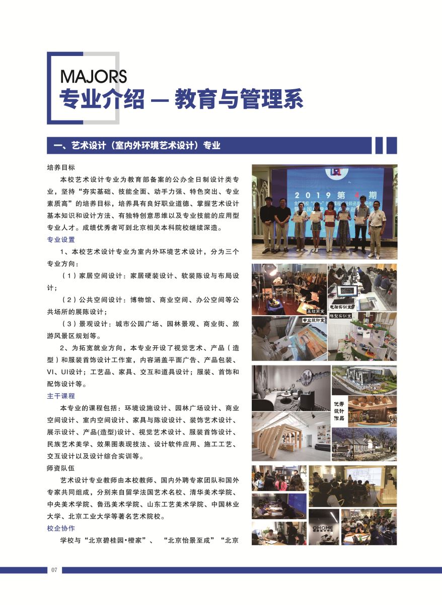 jk黑色丝袜美女被网站