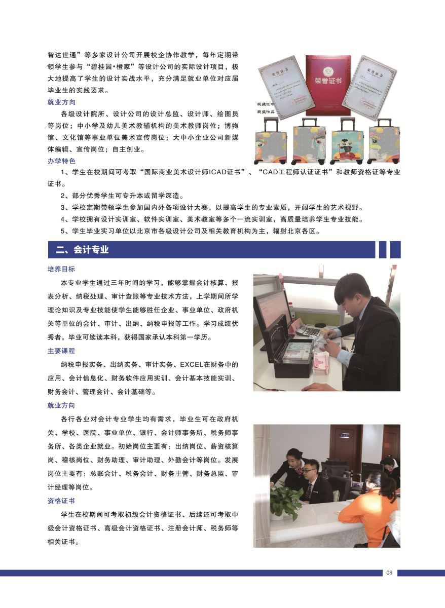 jk黑色丝袜美女被网站