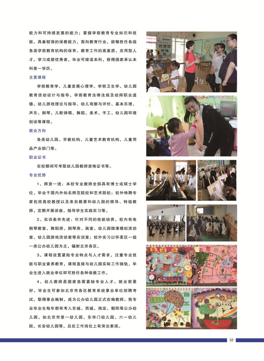 jk黑色丝袜美女被网站