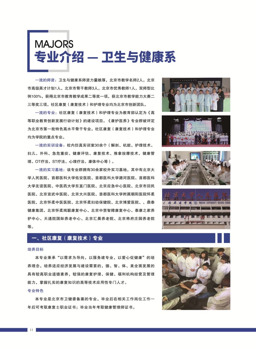 jk黑色丝袜美女被网站