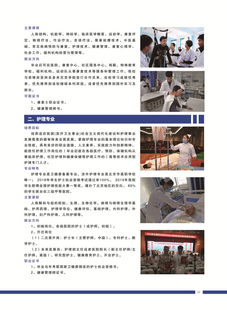 jk黑色丝袜美女被网站