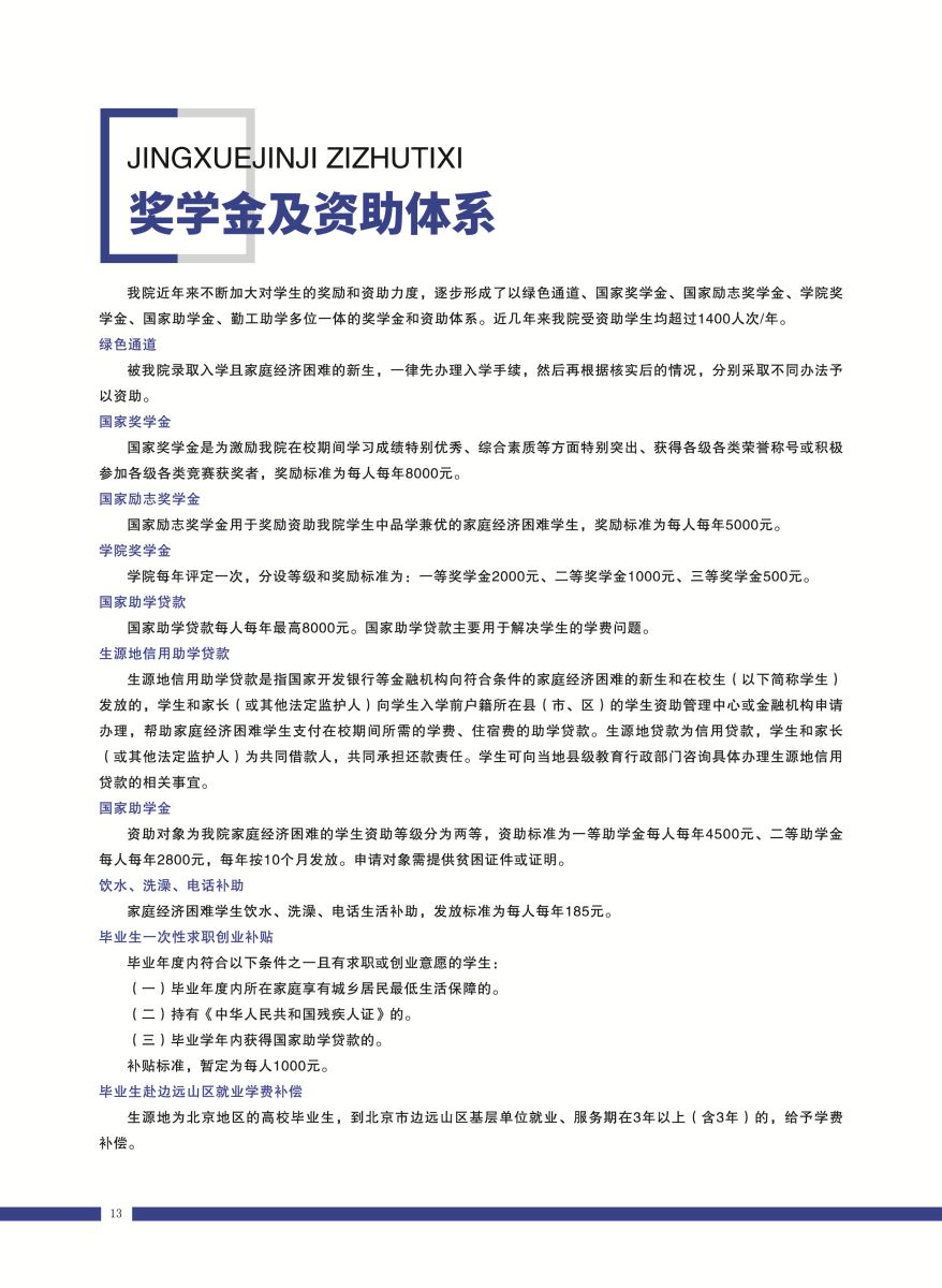 jk黑色丝袜美女被网站